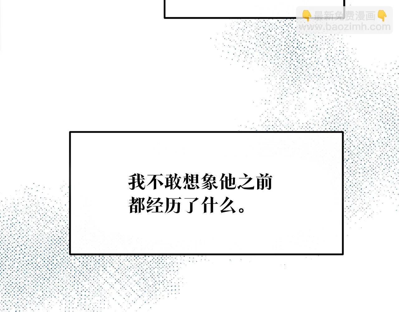 第46话 我想活下去 第124页