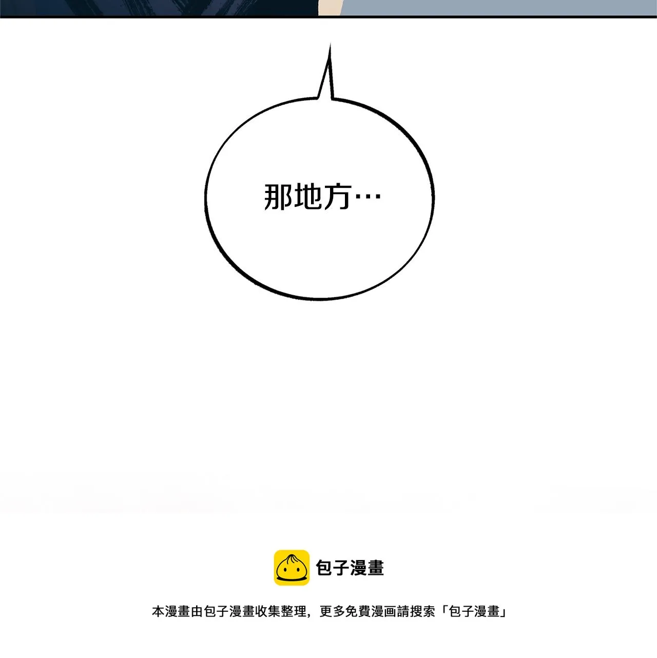 第46话 我想活下去 第129页