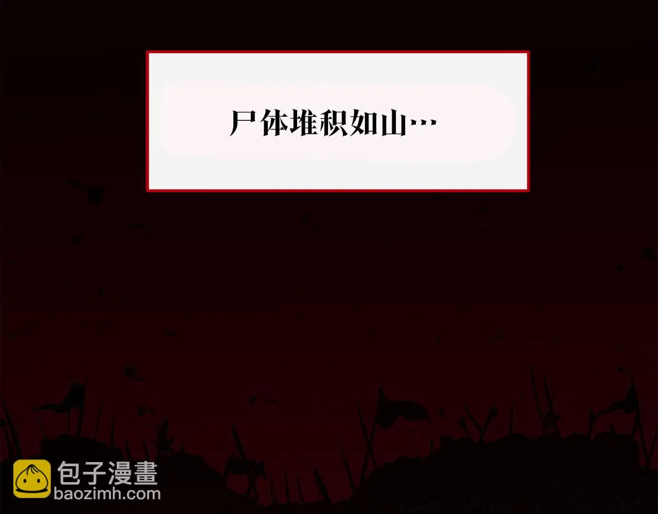 第46话 我想活下去 第131页