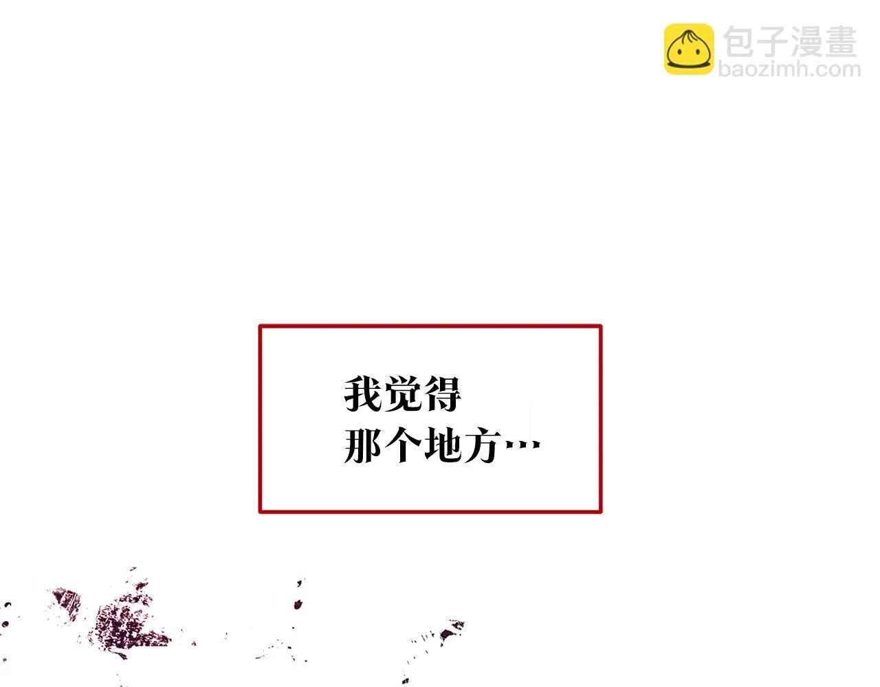 第46话 我想活下去 第135页