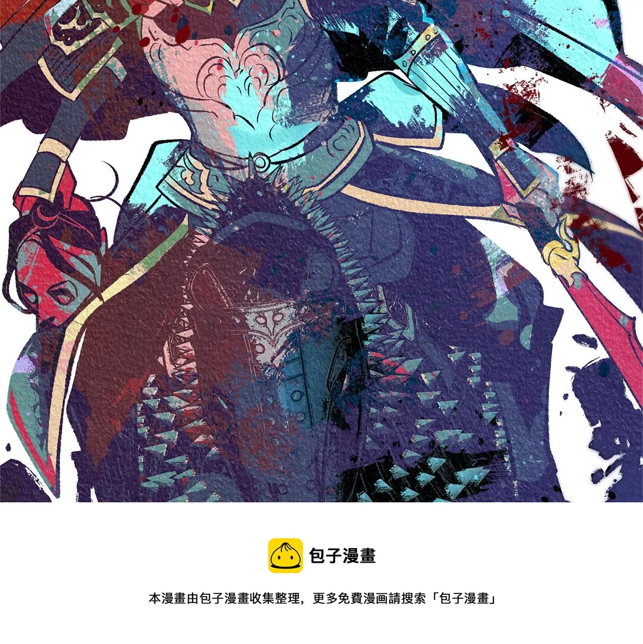 第46话 我想活下去 第137页
