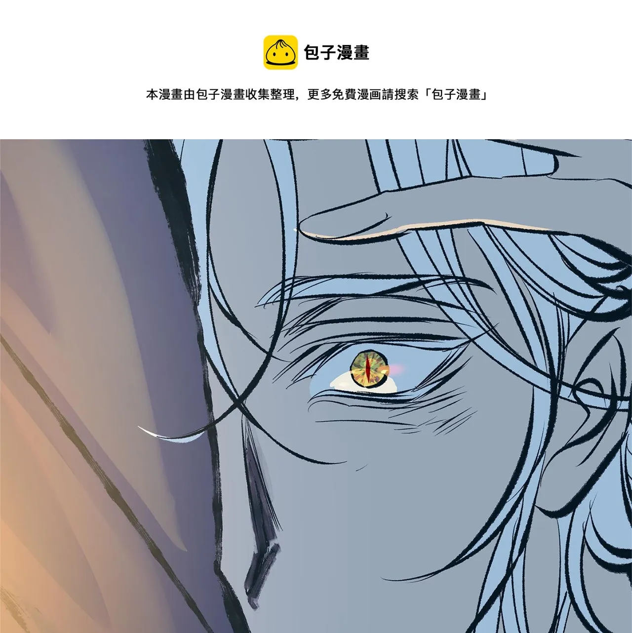 第46话 我想活下去 第145页