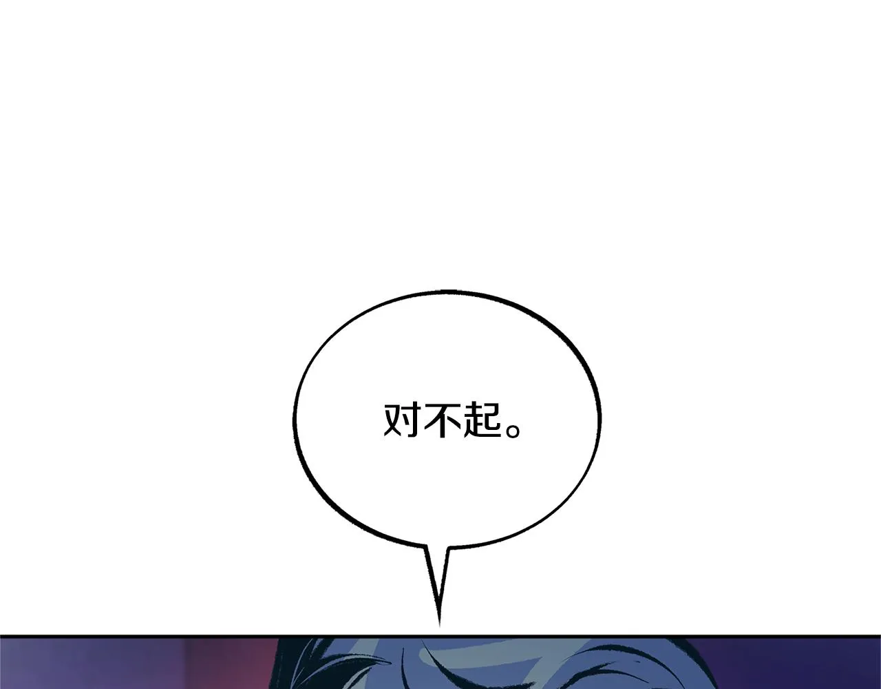 第46话 我想活下去 第159页