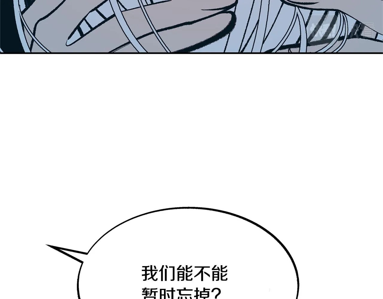 第46话 我想活下去 第171页