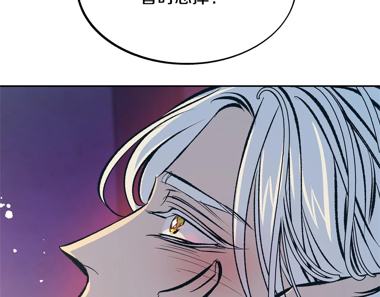 第46话 我想活下去 第172页