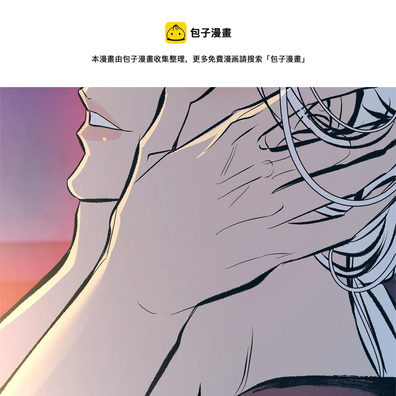 第46话 我想活下去 第173页