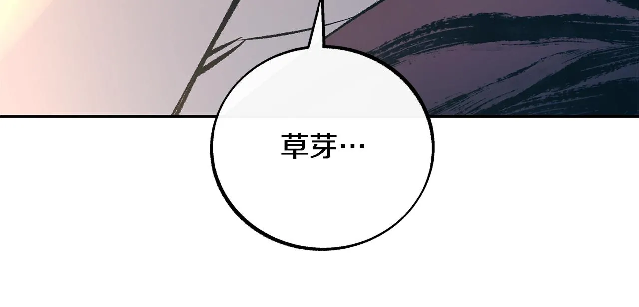 第46话 我想活下去 第174页