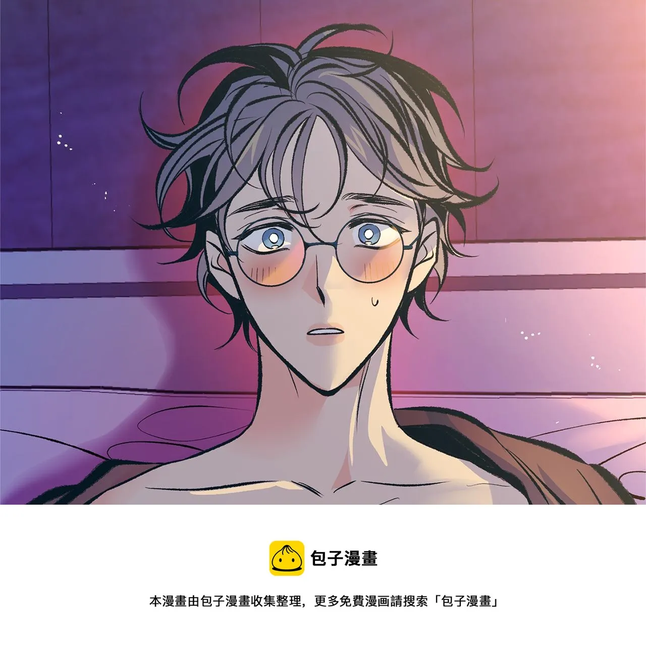 第46话 我想活下去 第181页