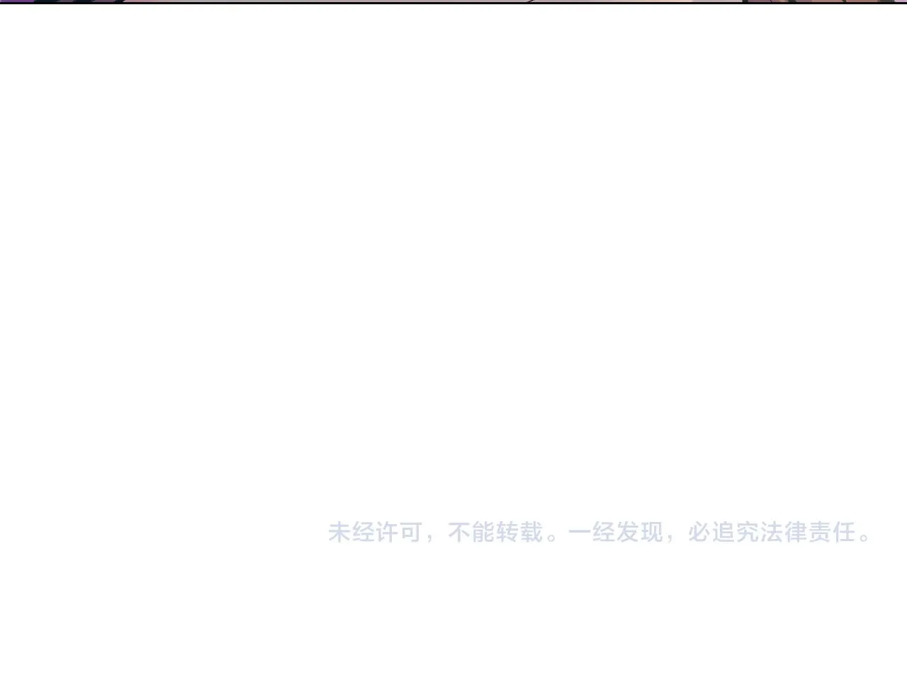 第46话 我想活下去 第182页