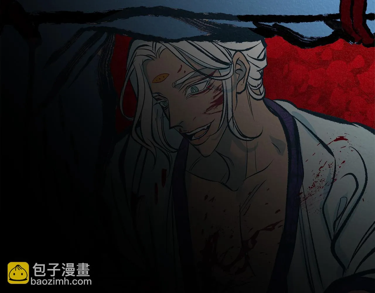 第45话 彼此隐瞒 第8页
