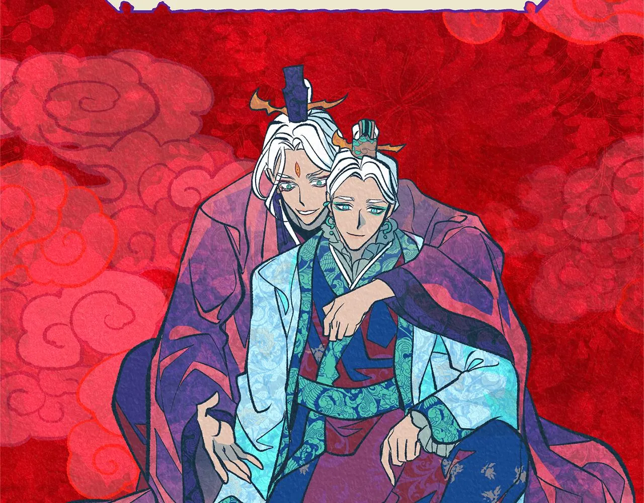 第45话 彼此隐瞒 第12页