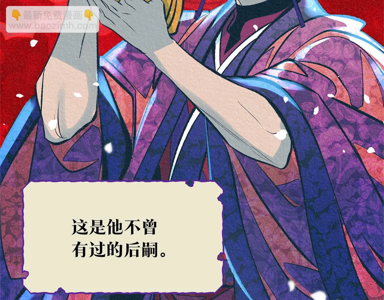 第45话 彼此隐瞒 第22页