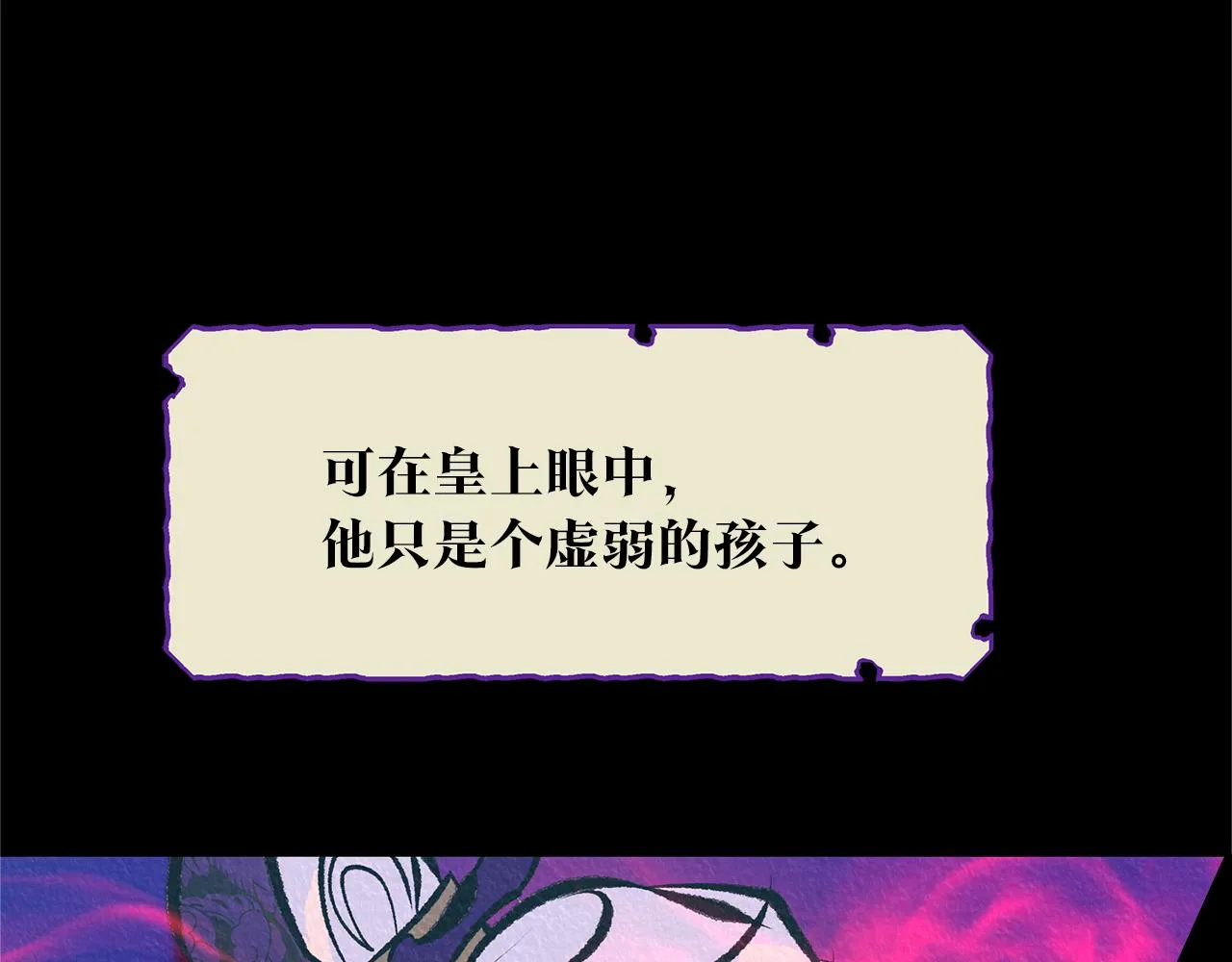 第45话 彼此隐瞒 第40页