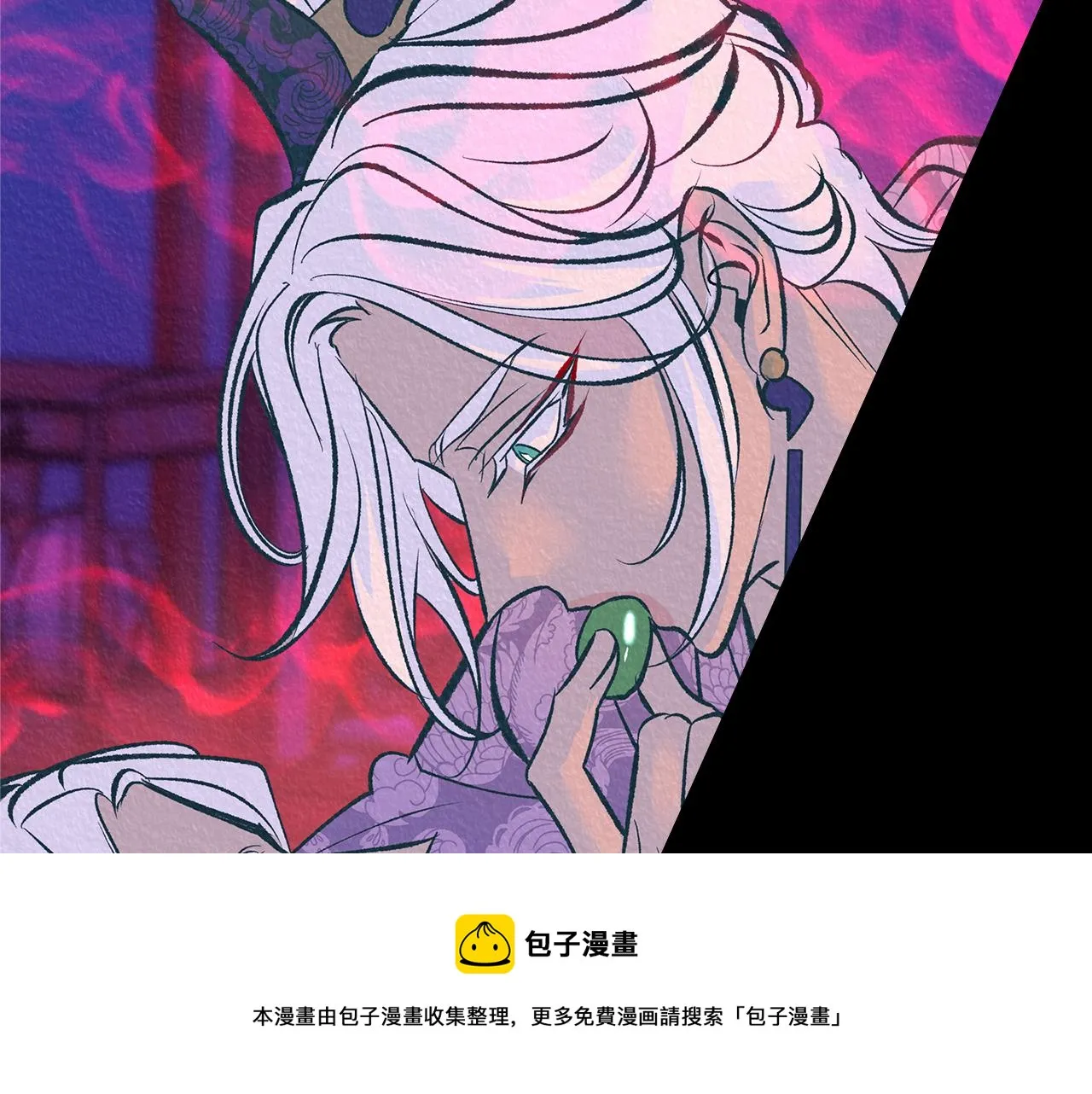 第45话 彼此隐瞒 第41页