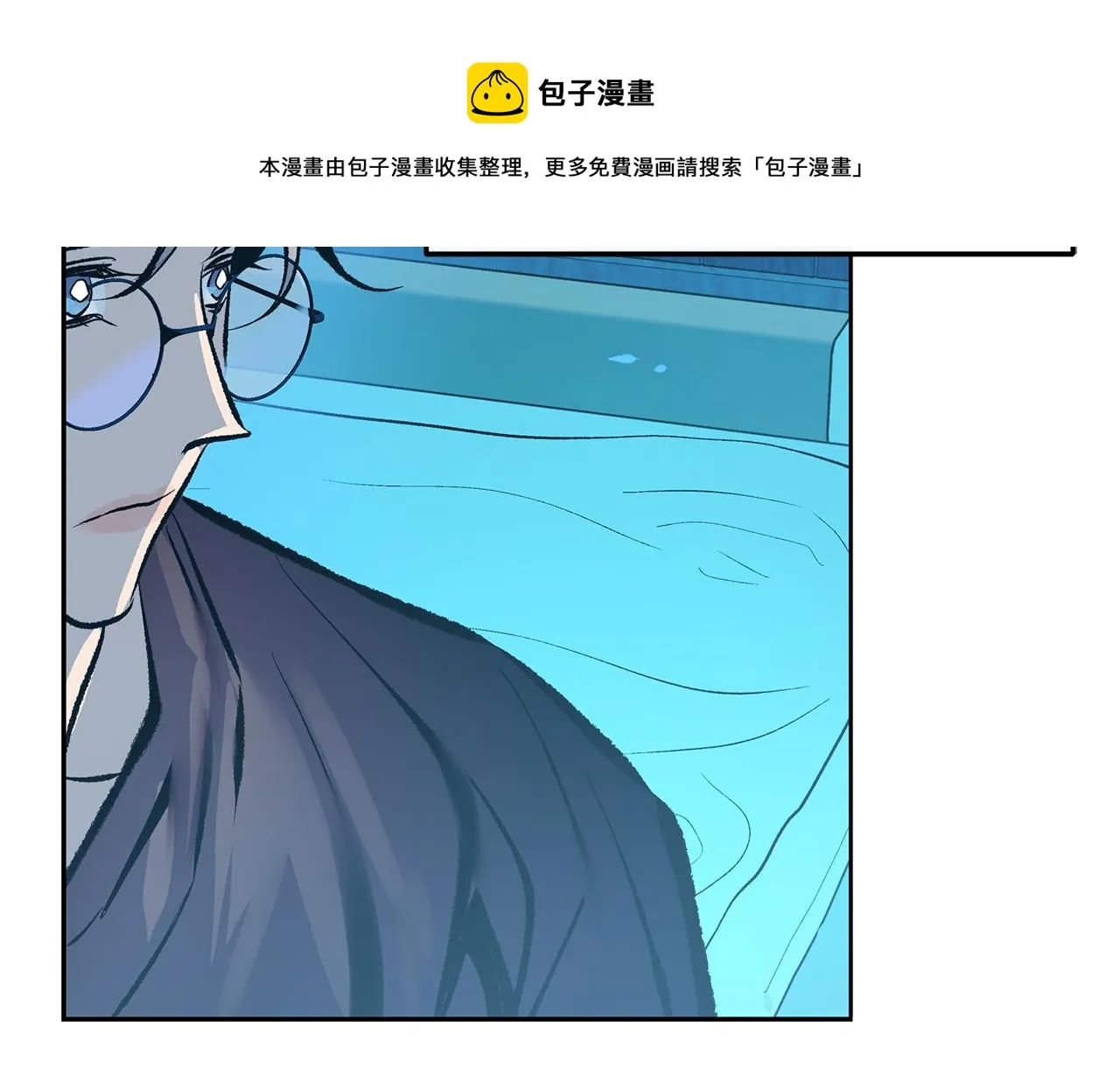 第45话 彼此隐瞒 第65页