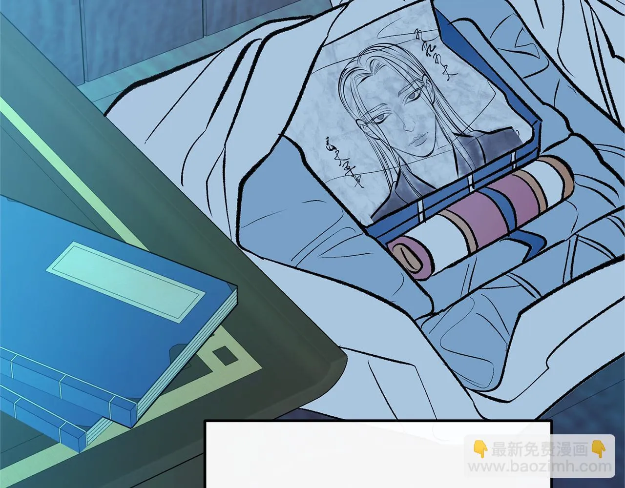 第45话 彼此隐瞒 第67页