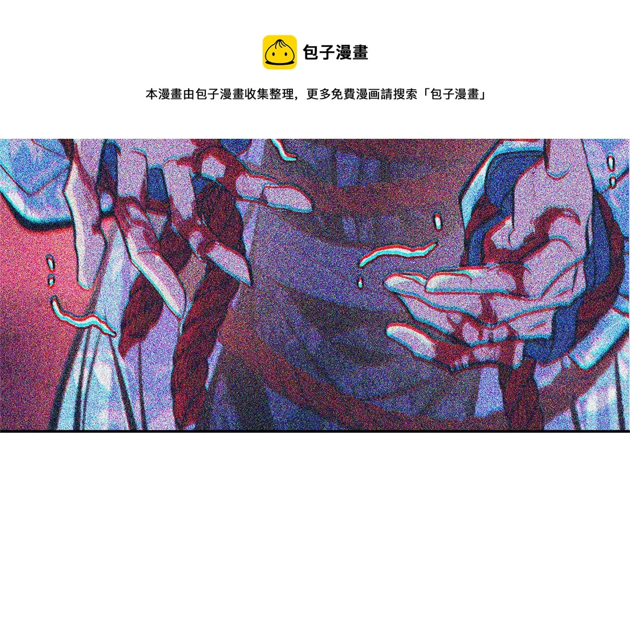 第45话 彼此隐瞒 第77页