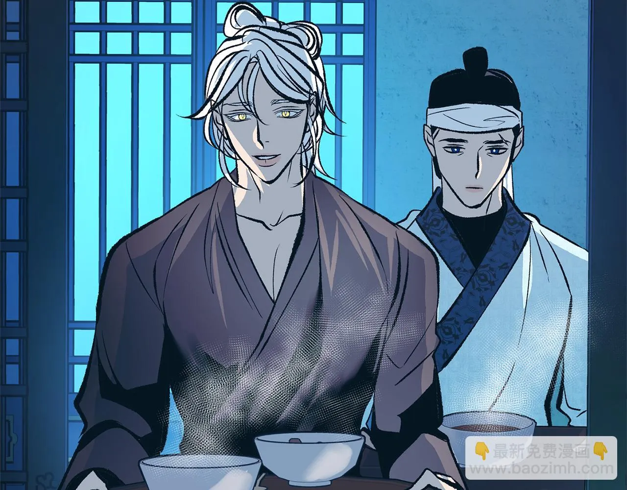 第45话 彼此隐瞒 第84页