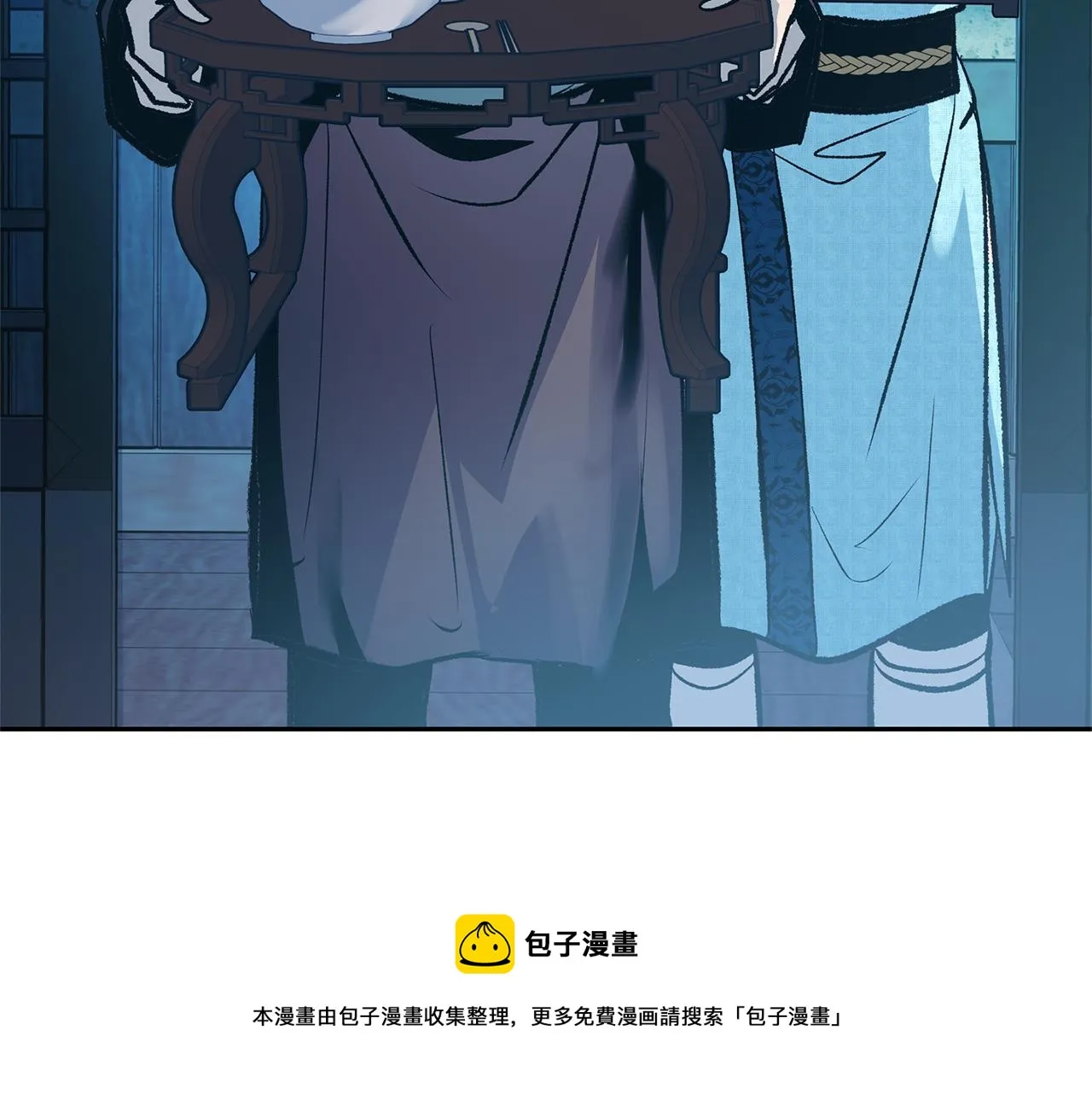 第45话 彼此隐瞒 第85页