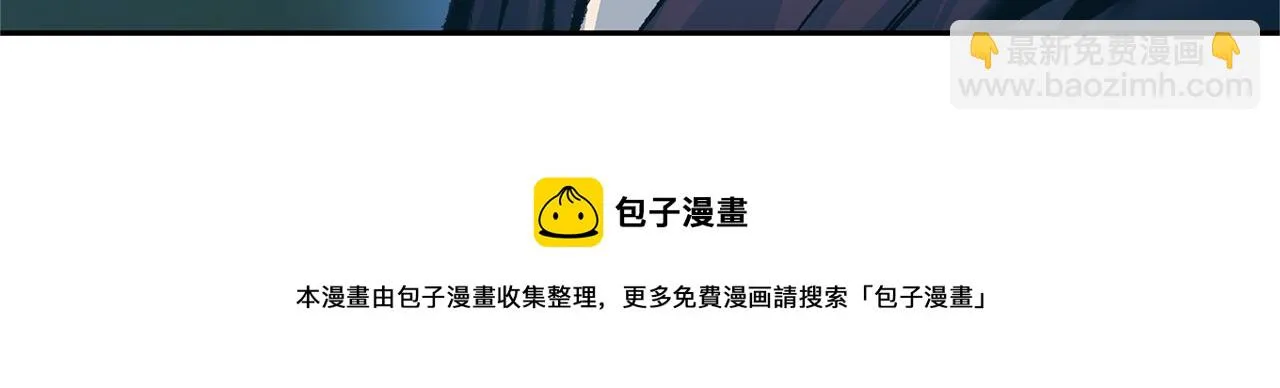 第45话 彼此隐瞒 第93页