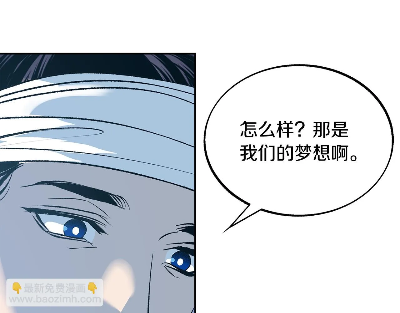 第45话 彼此隐瞒 第128页