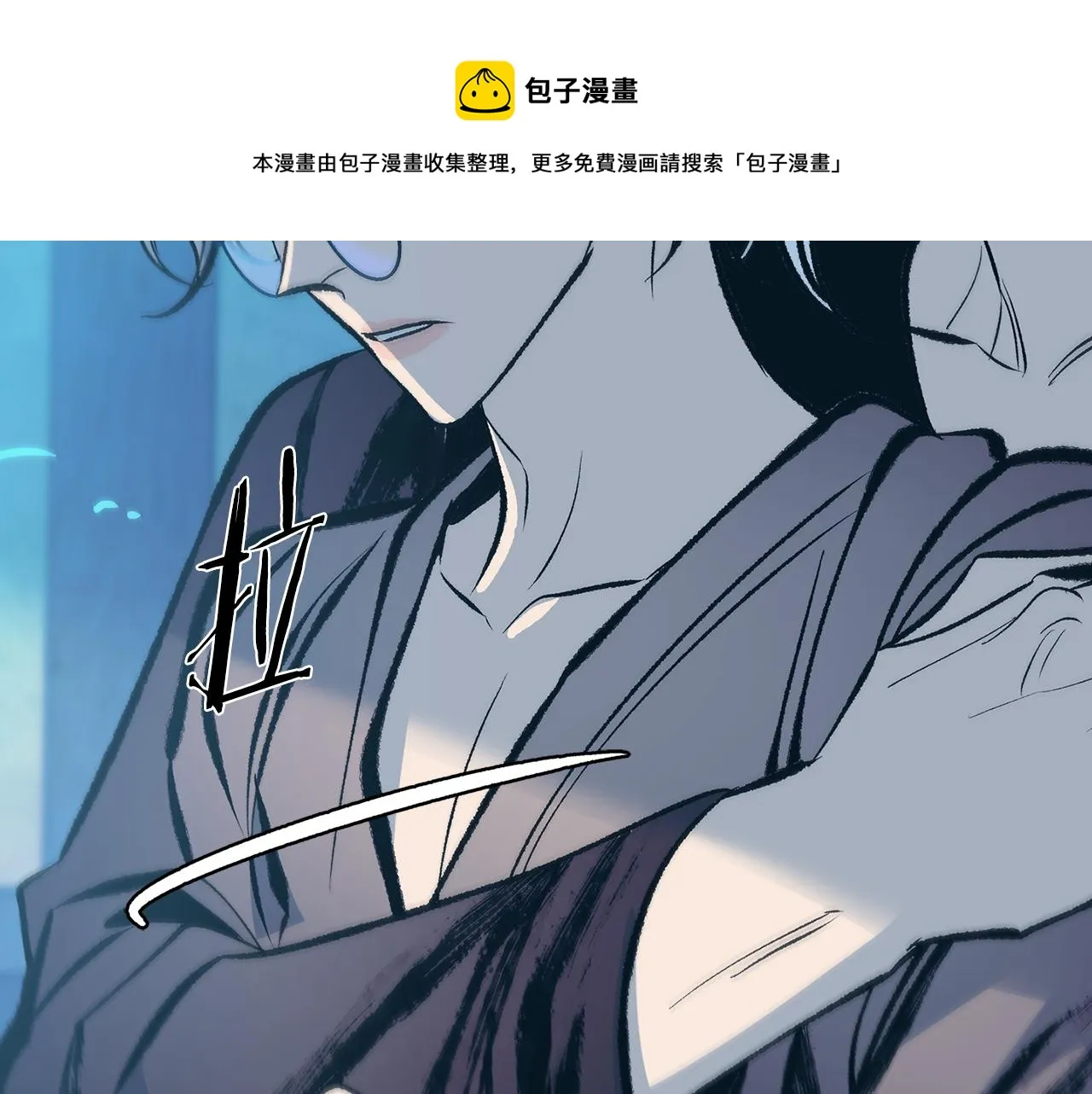 第45话 彼此隐瞒 第133页