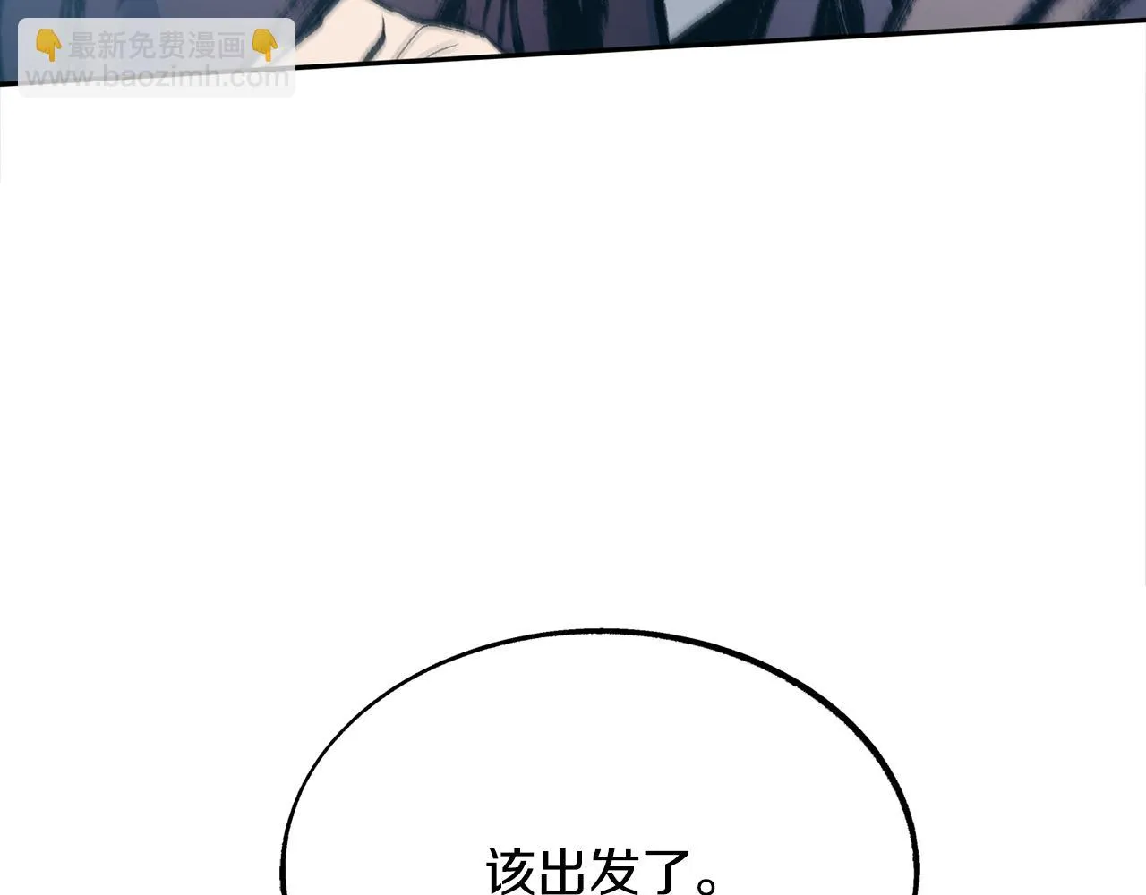 第45话 彼此隐瞒 第134页