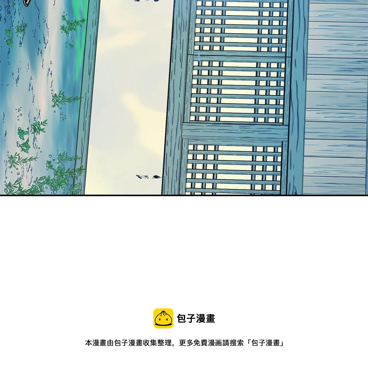 第45话 彼此隐瞒 第141页