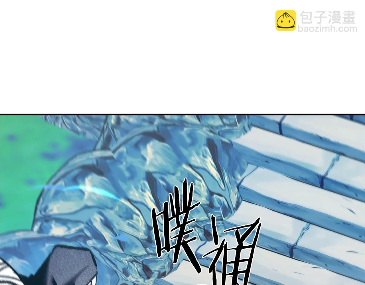 第45话 彼此隐瞒 第158页