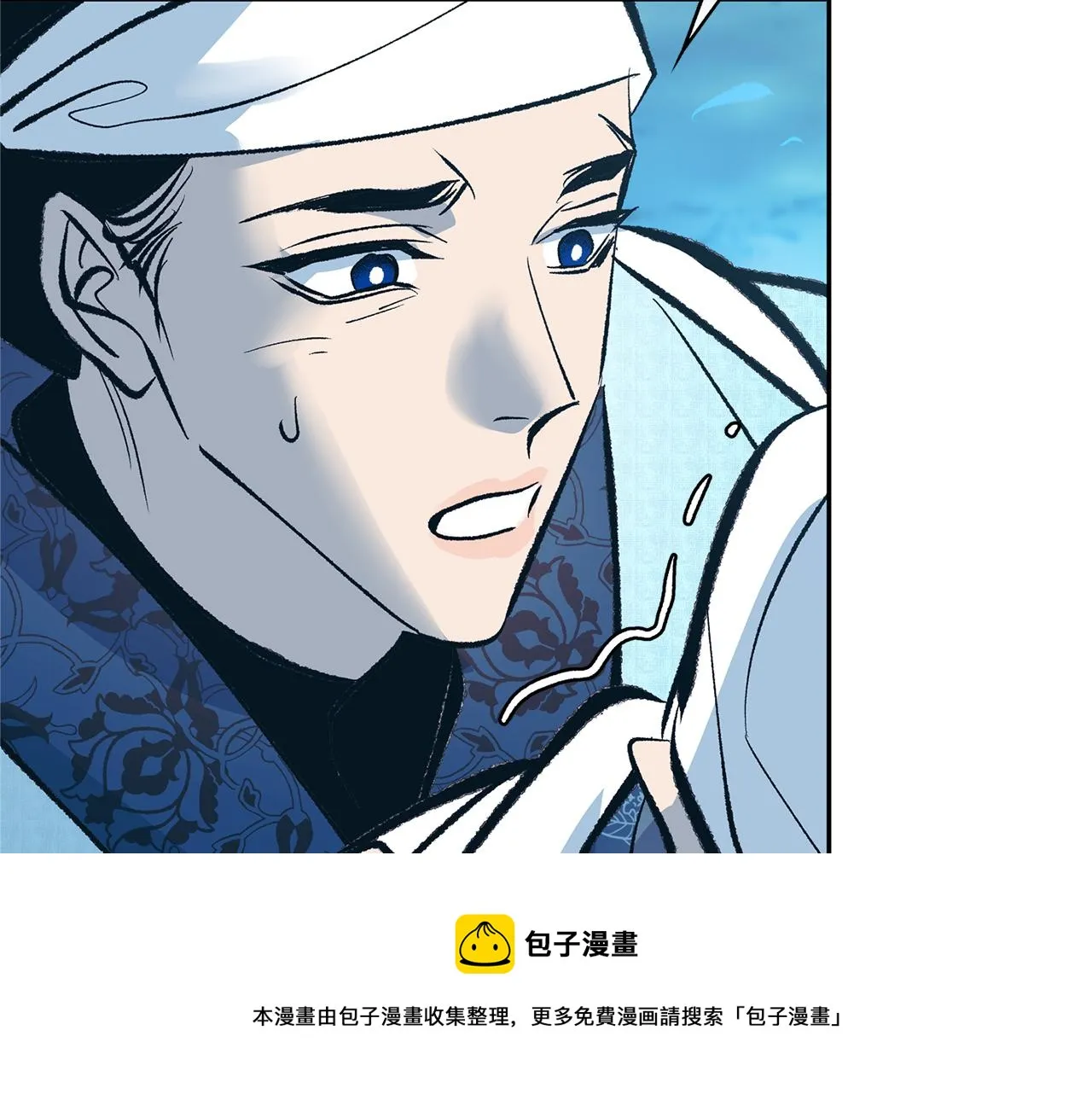 第45话 彼此隐瞒 第165页
