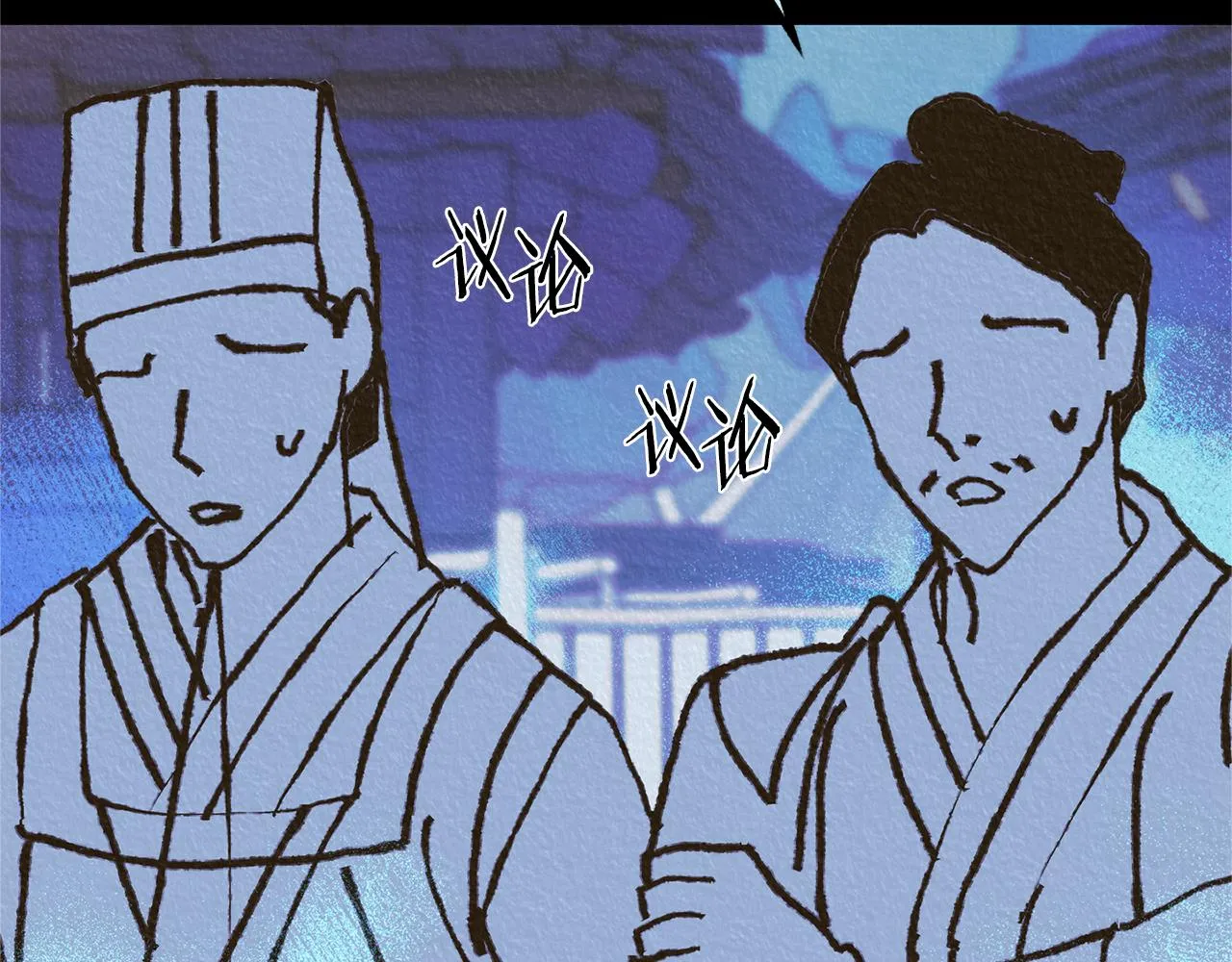 第45话 彼此隐瞒 第186页
