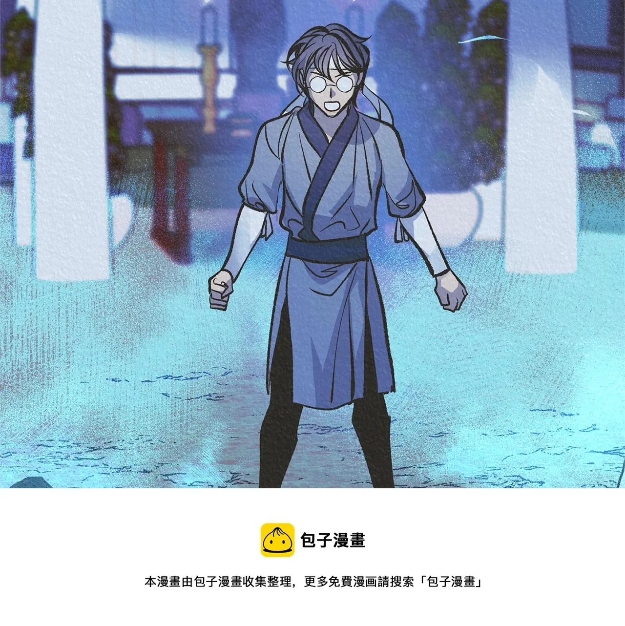 第45话 彼此隐瞒 第189页