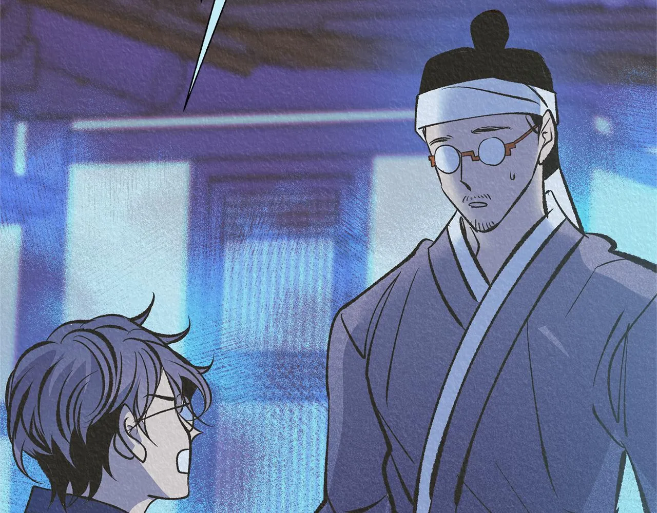第45话 彼此隐瞒 第192页