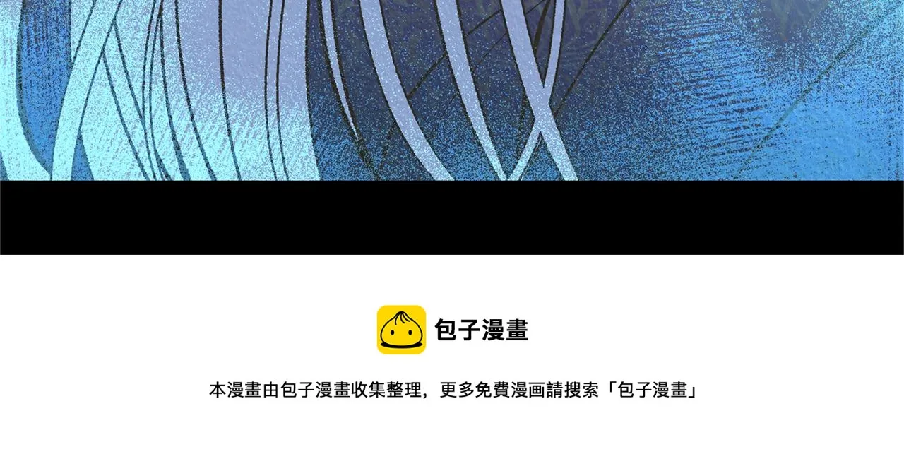 第45话 彼此隐瞒 第201页