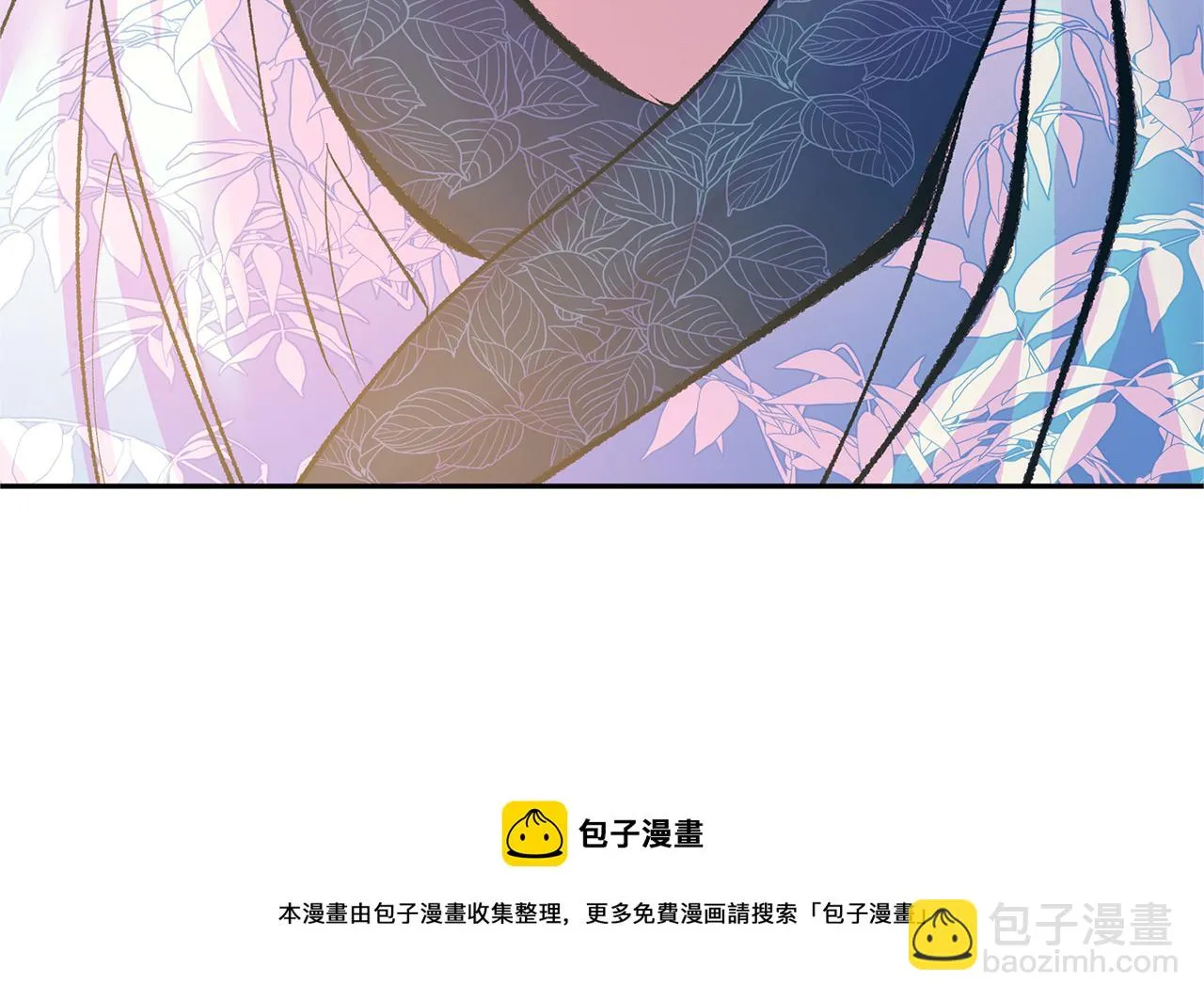第45话 彼此隐瞒 第205页