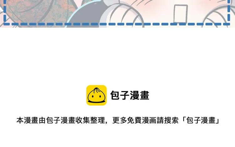 作者的信 第4页