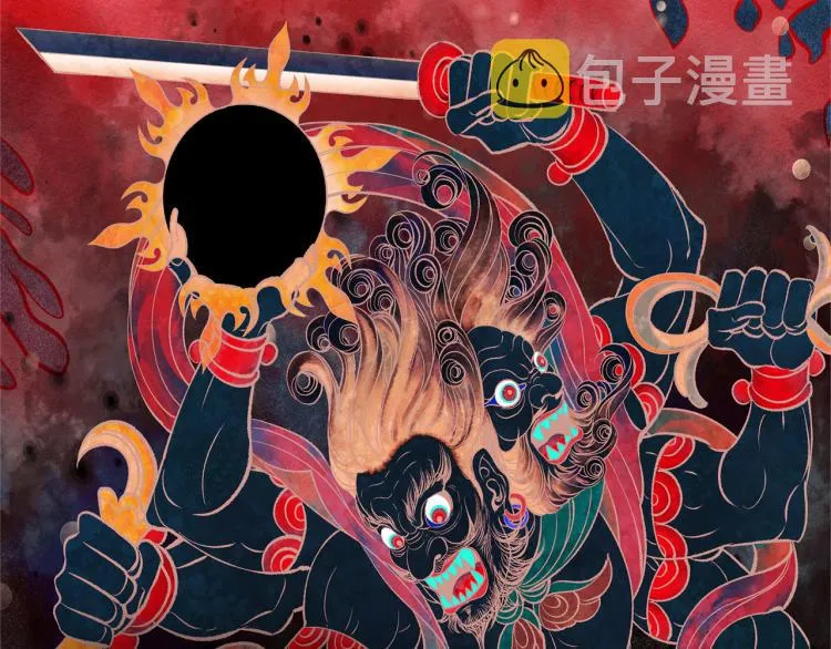 序 孑然一身，唯贪一人 第4页