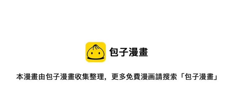 序 孑然一身，唯贪一人 第19页