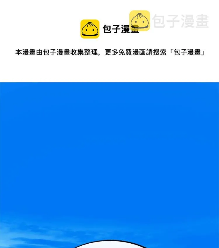 第1话 医者仁心 第1页