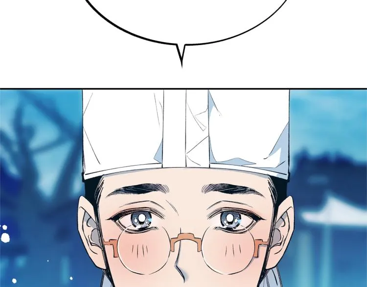 第1话 医者仁心 第12页