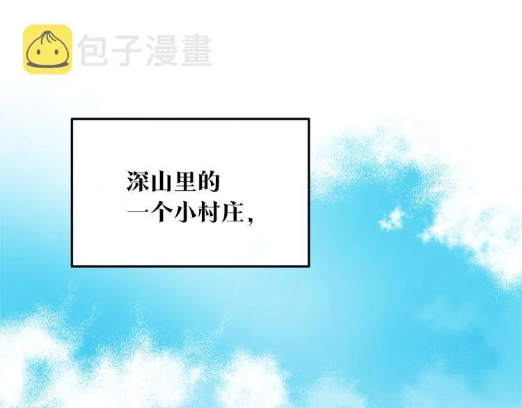 第1话 医者仁心 第15页