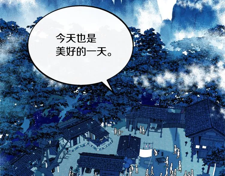 第1话 医者仁心 第17页