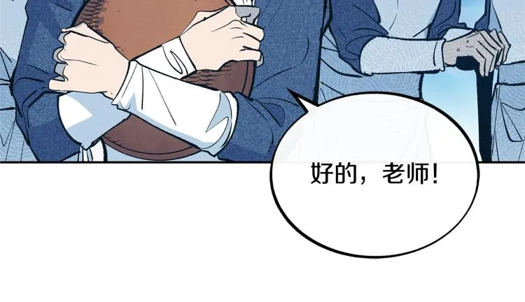 第1话 医者仁心 第22页