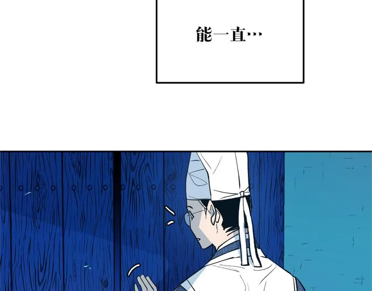第1话 医者仁心 第26页