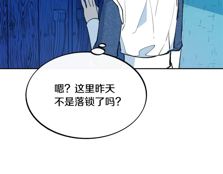 第1话 医者仁心 第27页