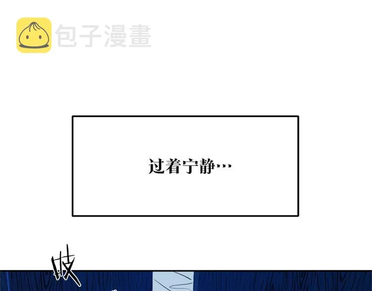 第1话 医者仁心 第29页
