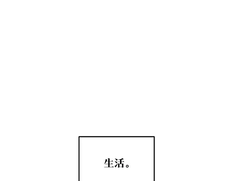 第1话 医者仁心 第34页