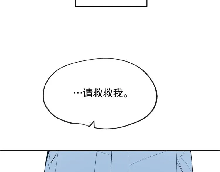 第1话 医者仁心 第35页
