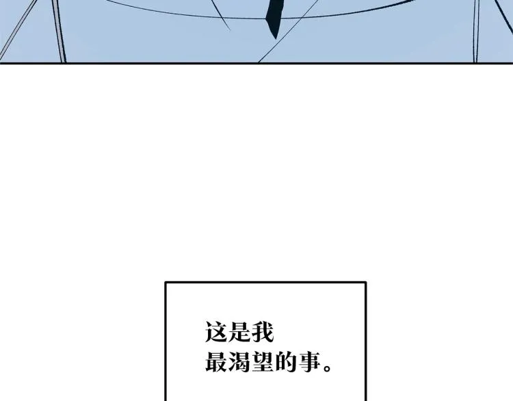 第1话 医者仁心 第38页