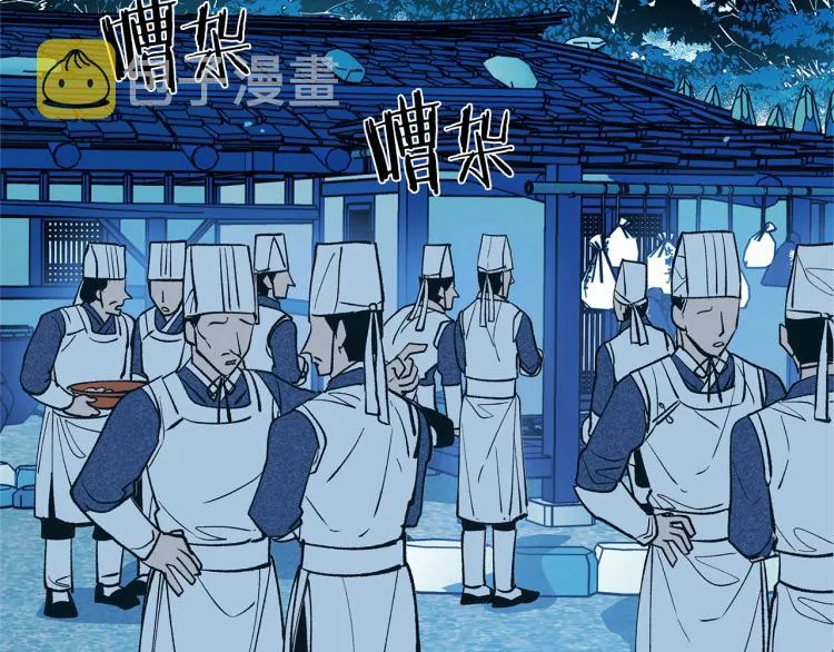 第1话 医者仁心 第46页